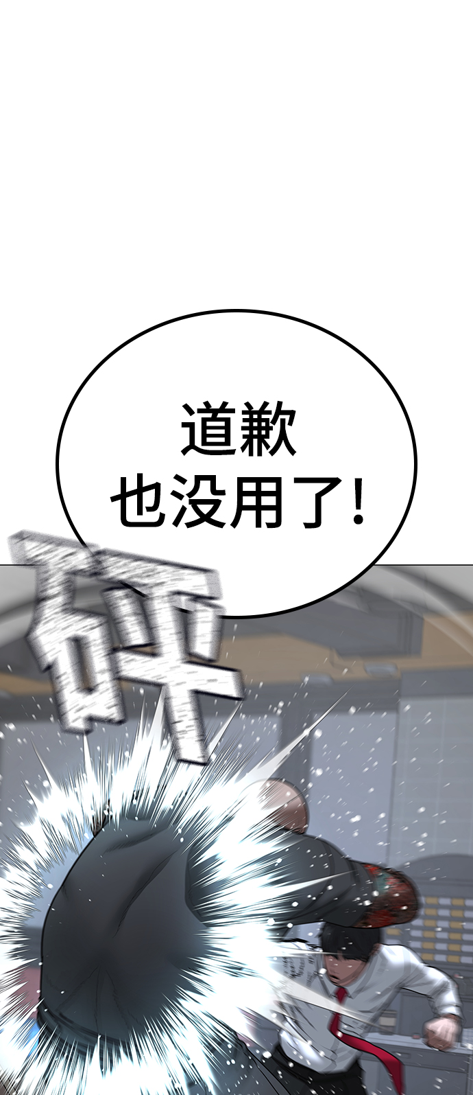 第53话16