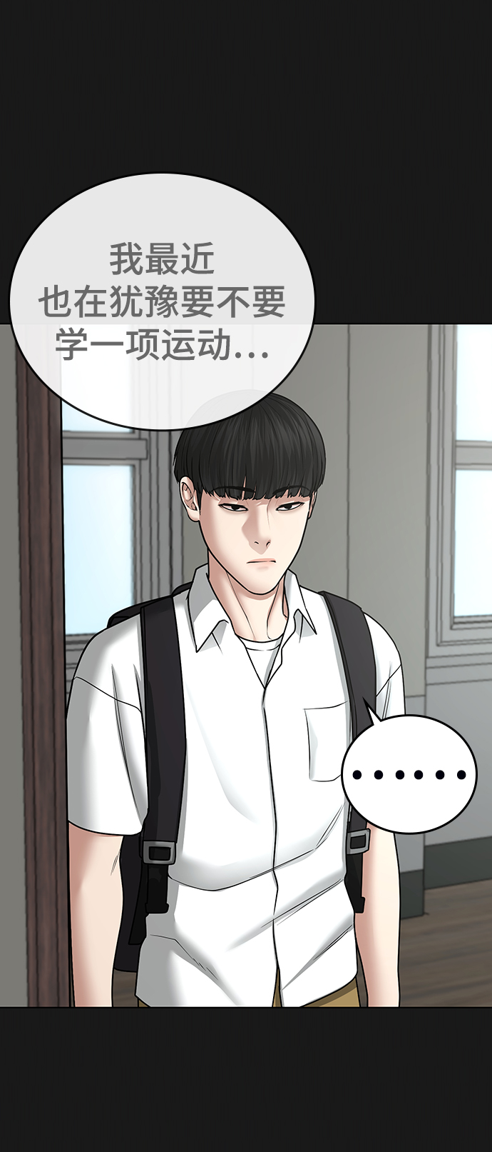 第35话5