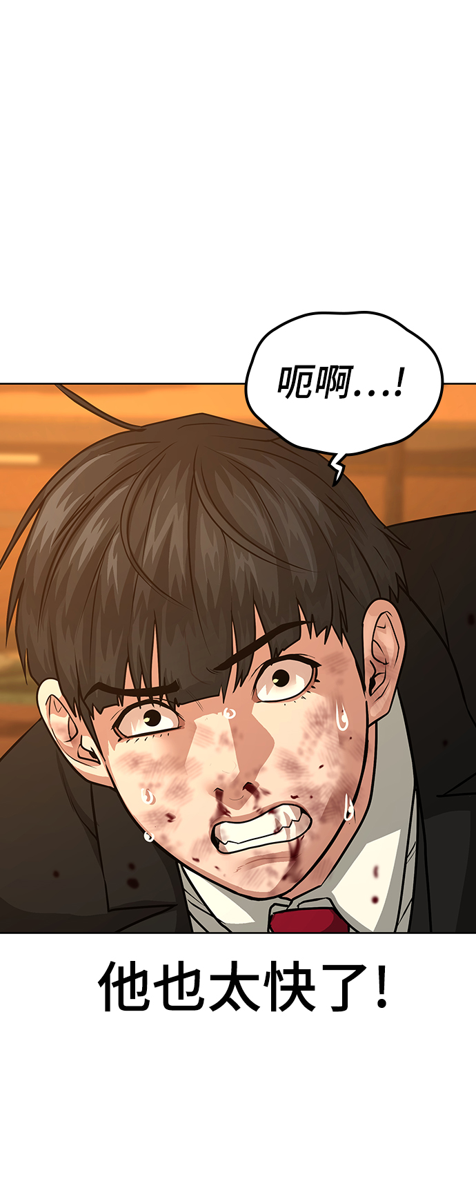 第12话85