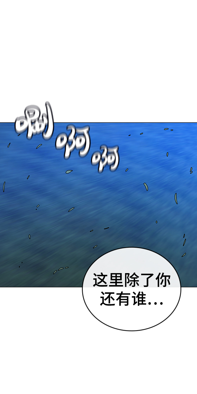 第40话91