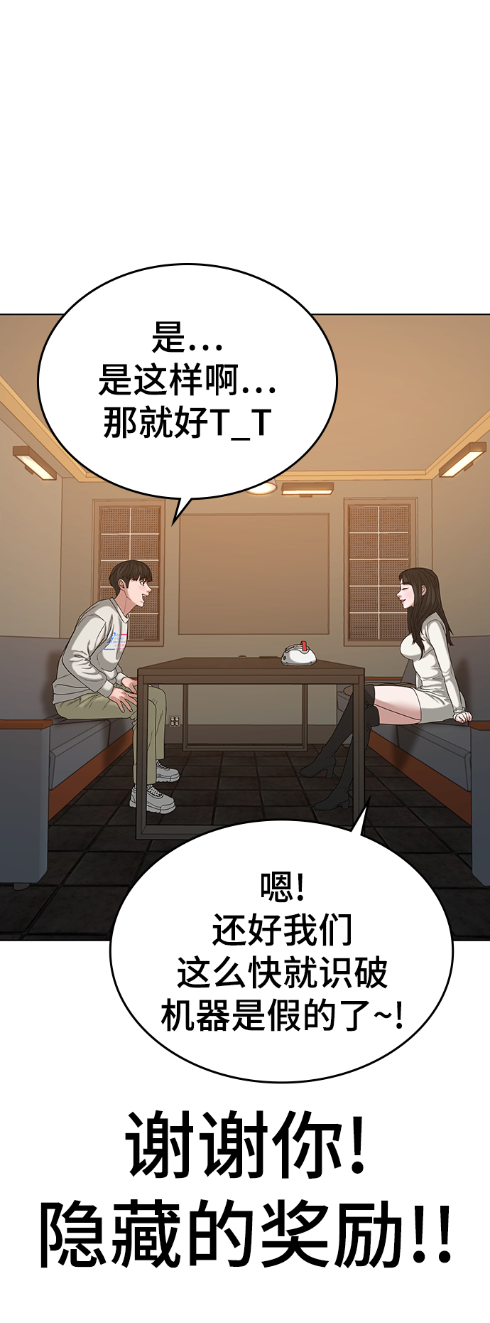 第17话77