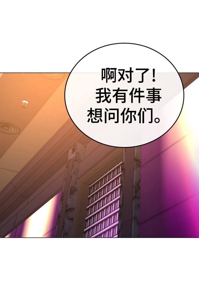 第56话93