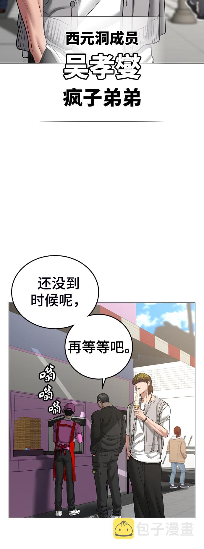 第37话61