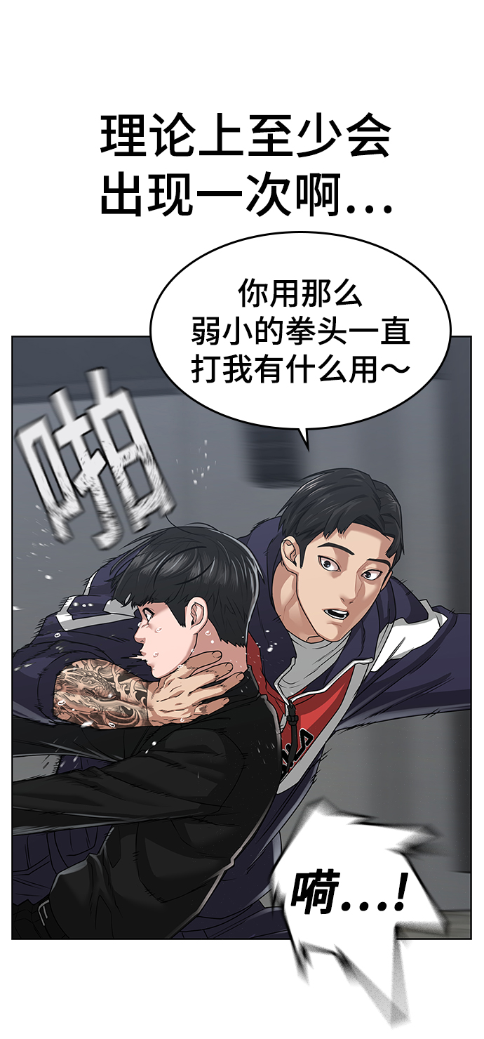 第8话43