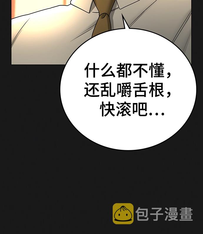 第35话46
