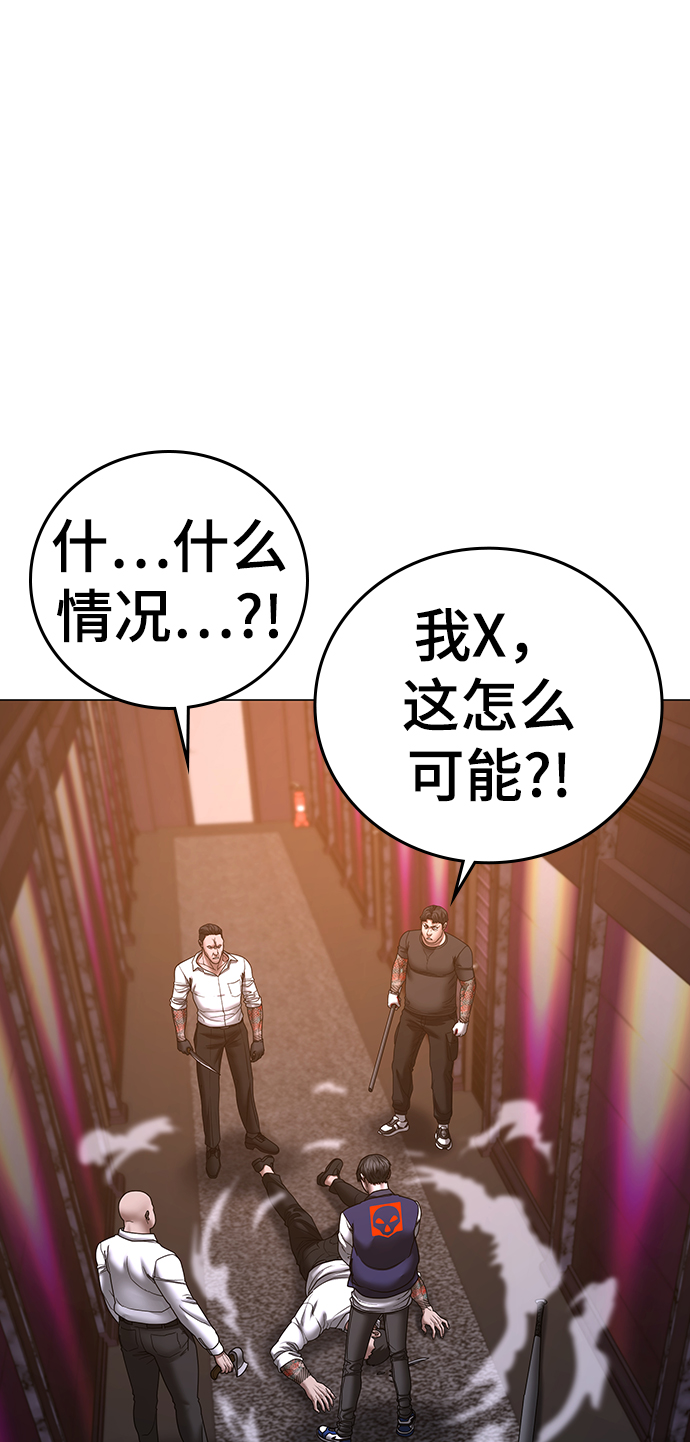 第56话87