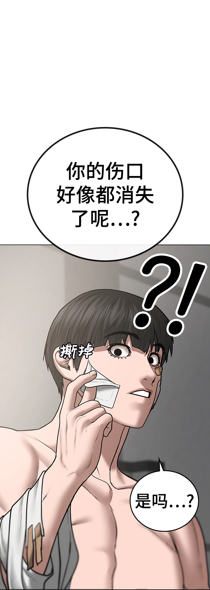 第45话22