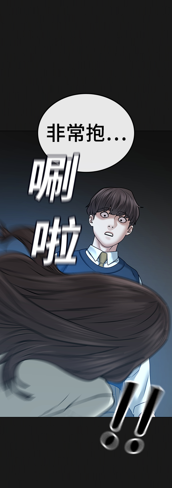 第35话65
