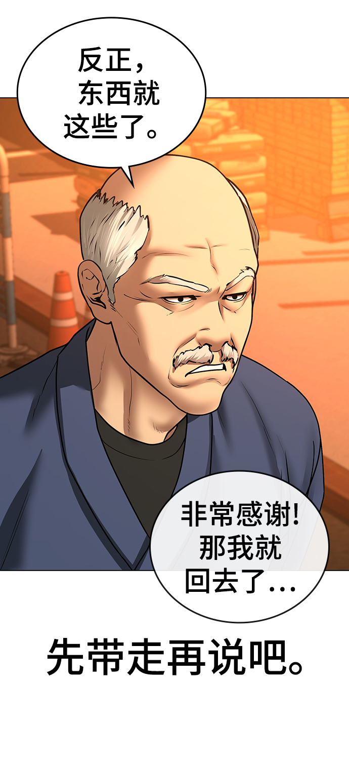 第36话60