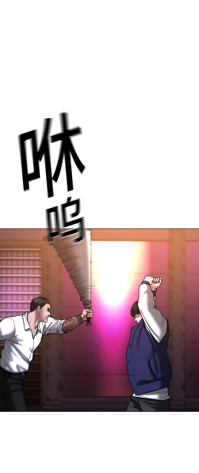 第56话82