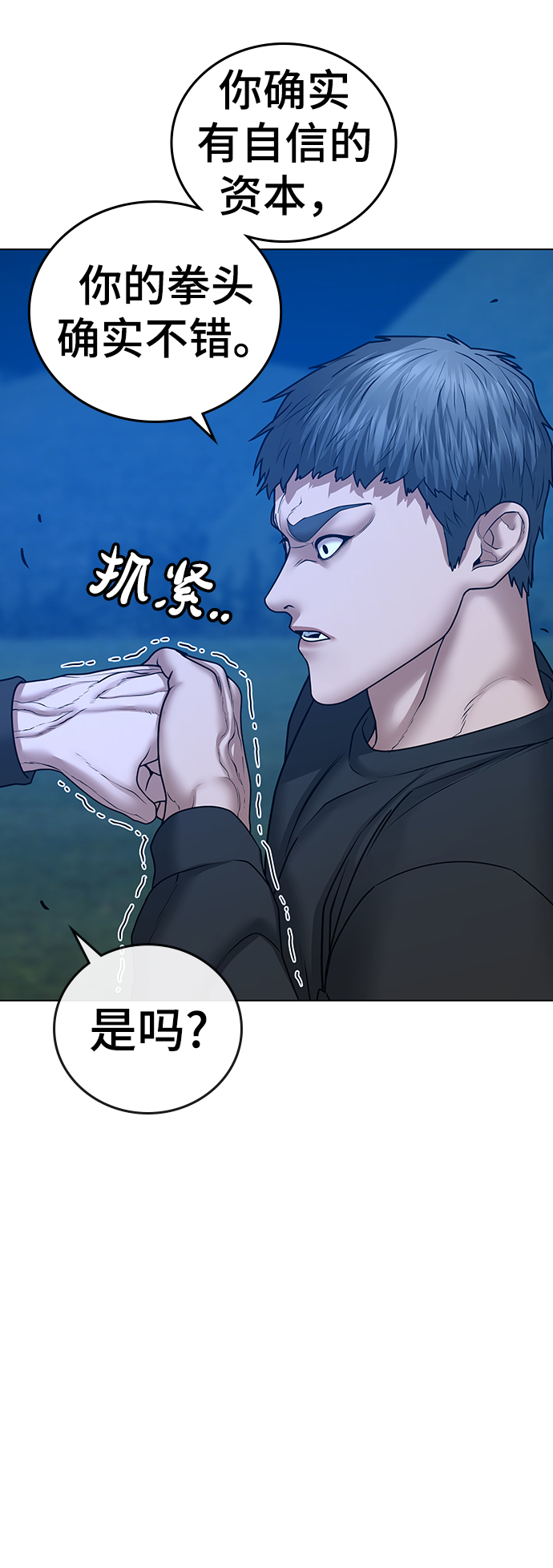 第39话22