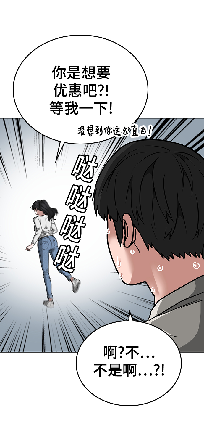 第15话82