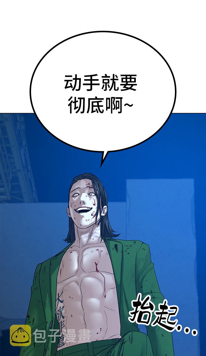 第24话23