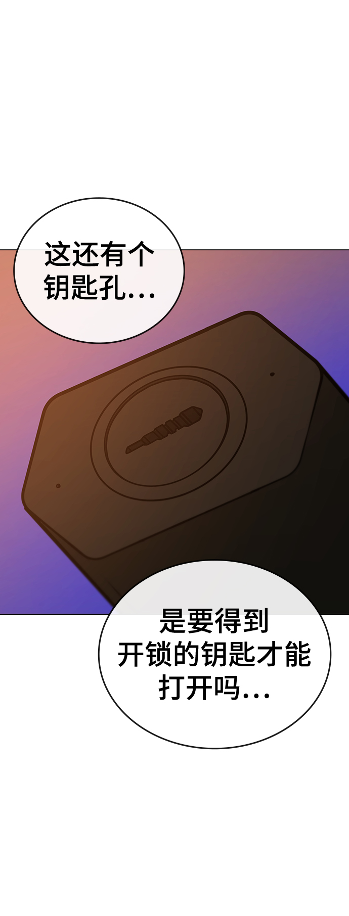 第46话10