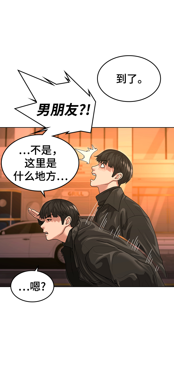 第6话67