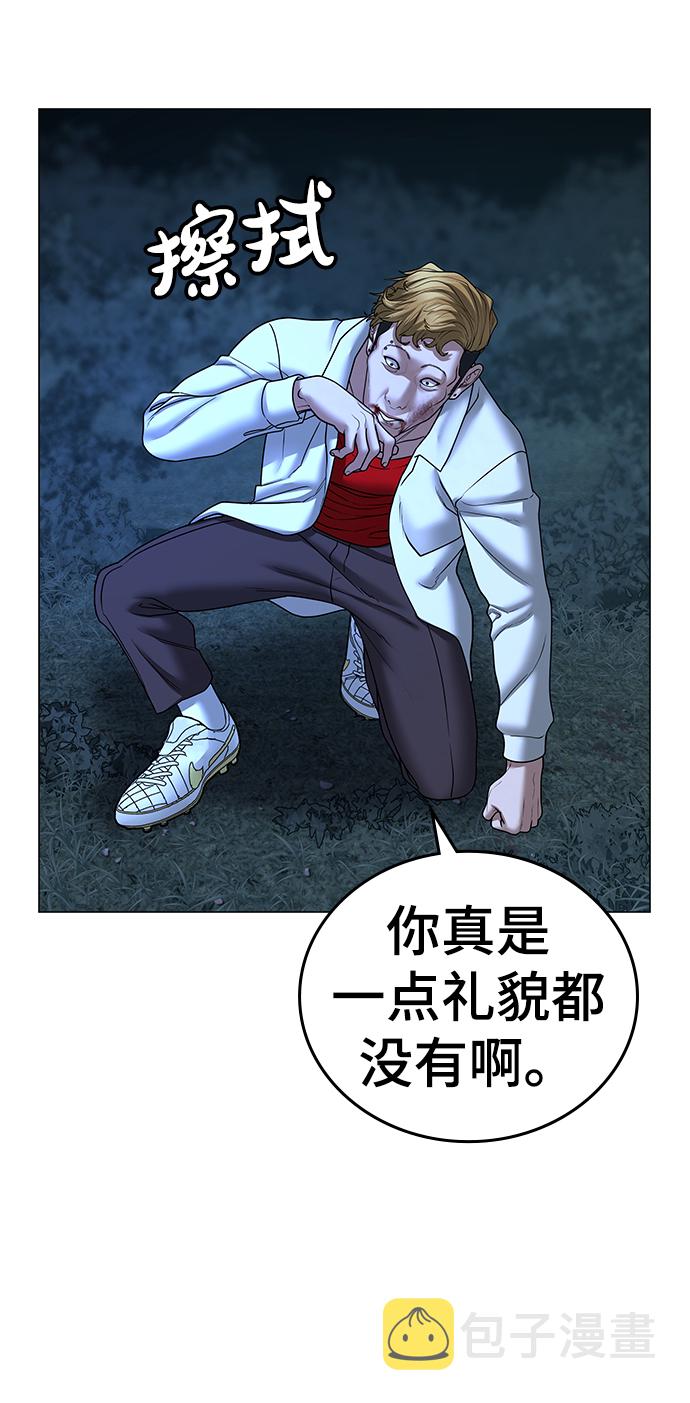 第44话7