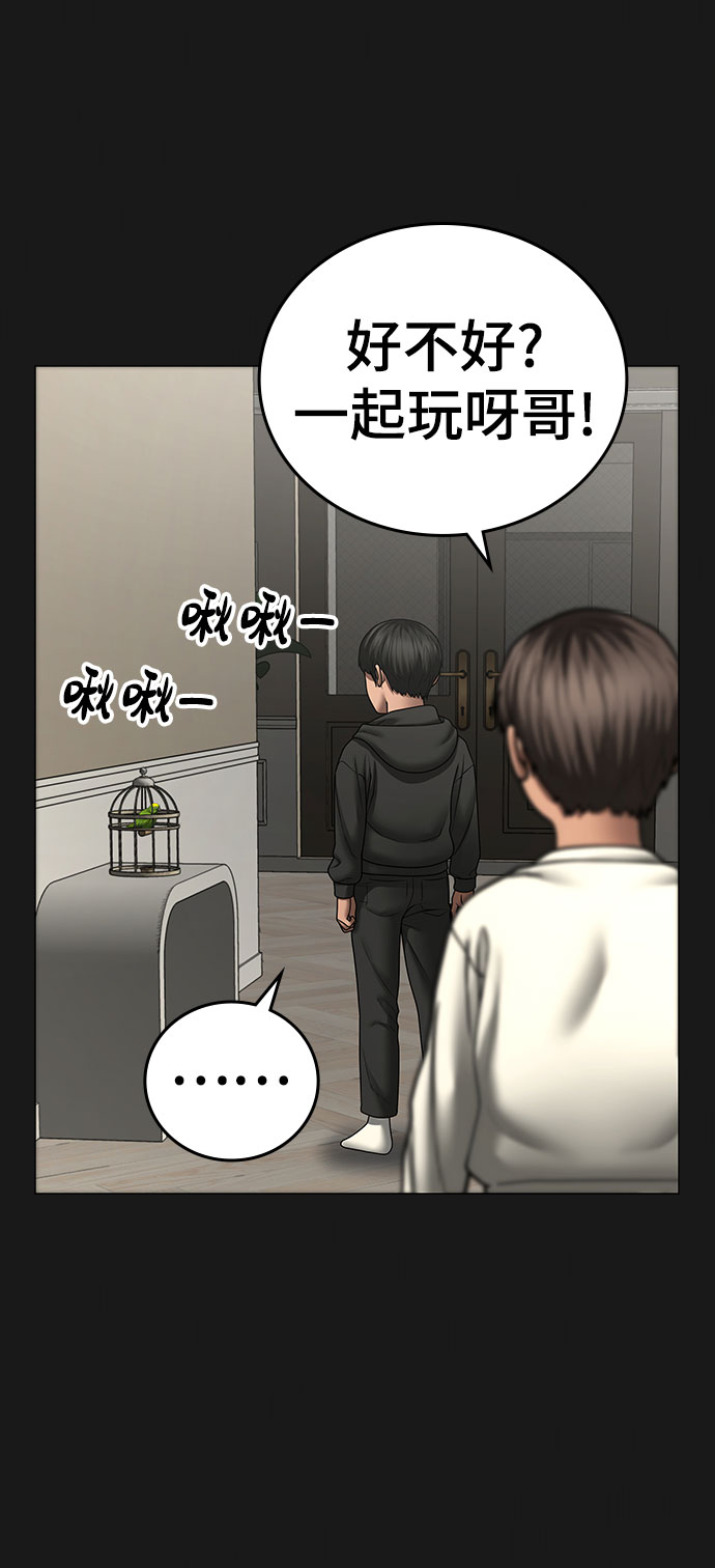 第50话16