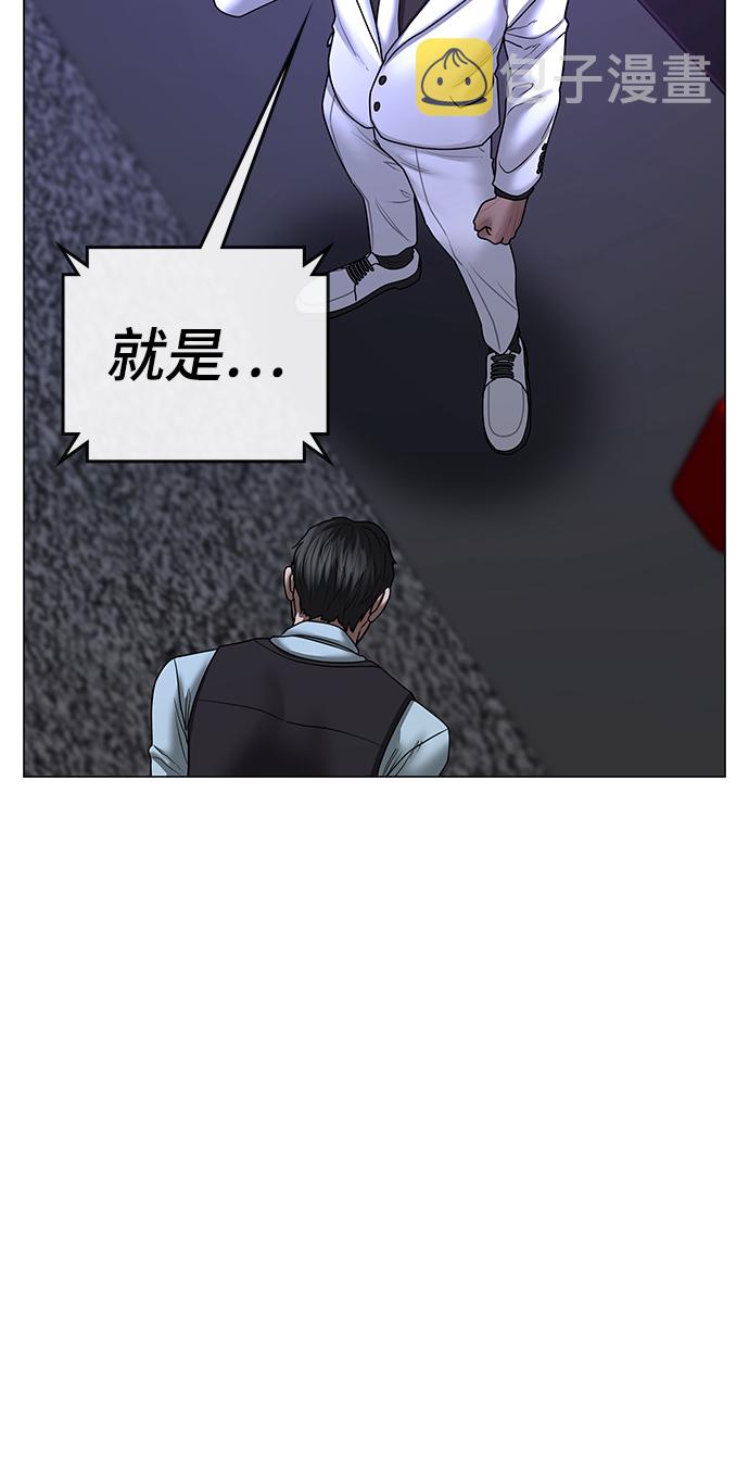 第55话83