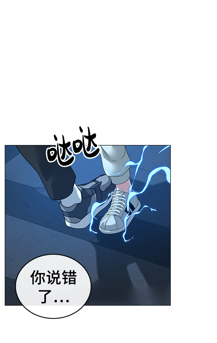 第23话78