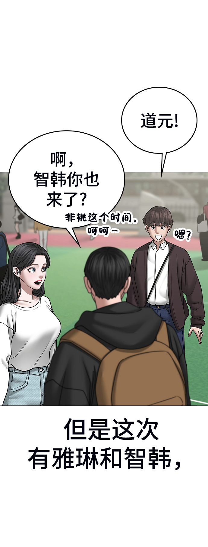 第36话113