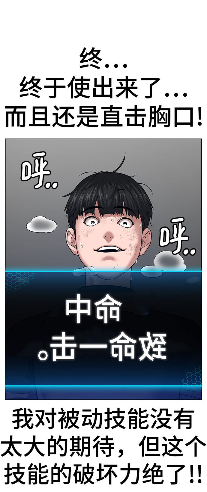 第8话102