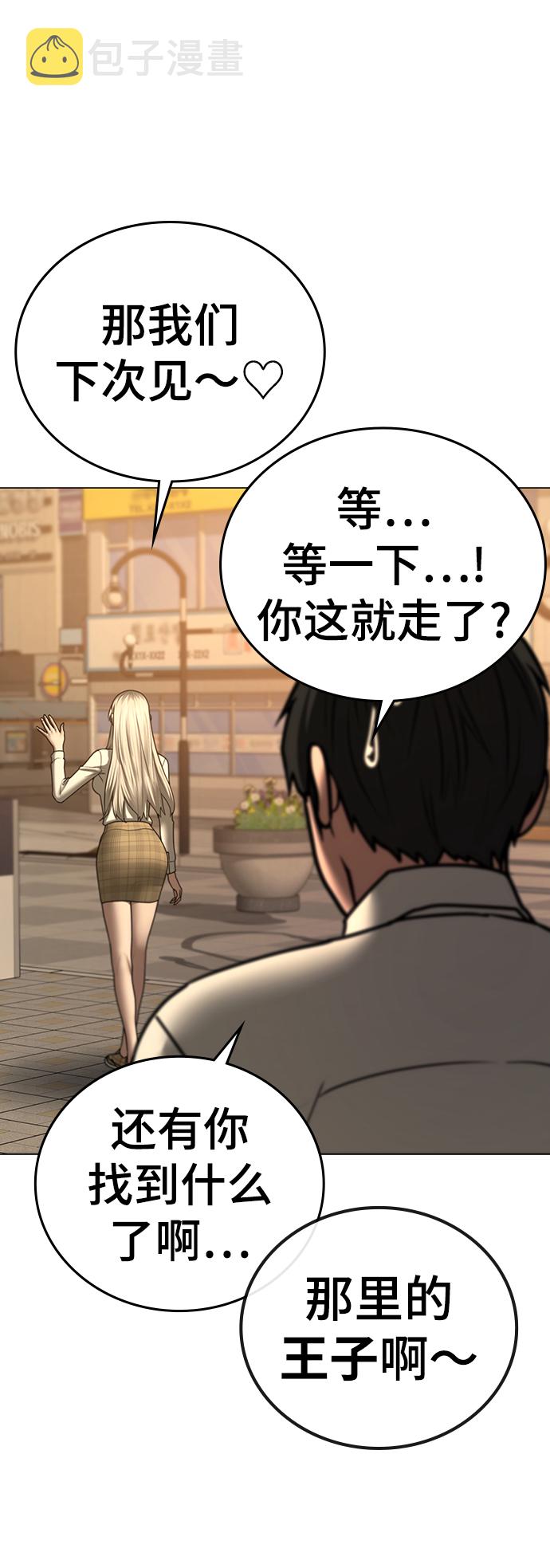 第53话80