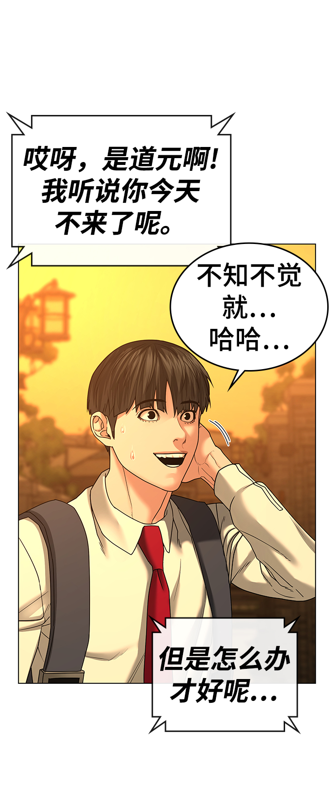 第32话3