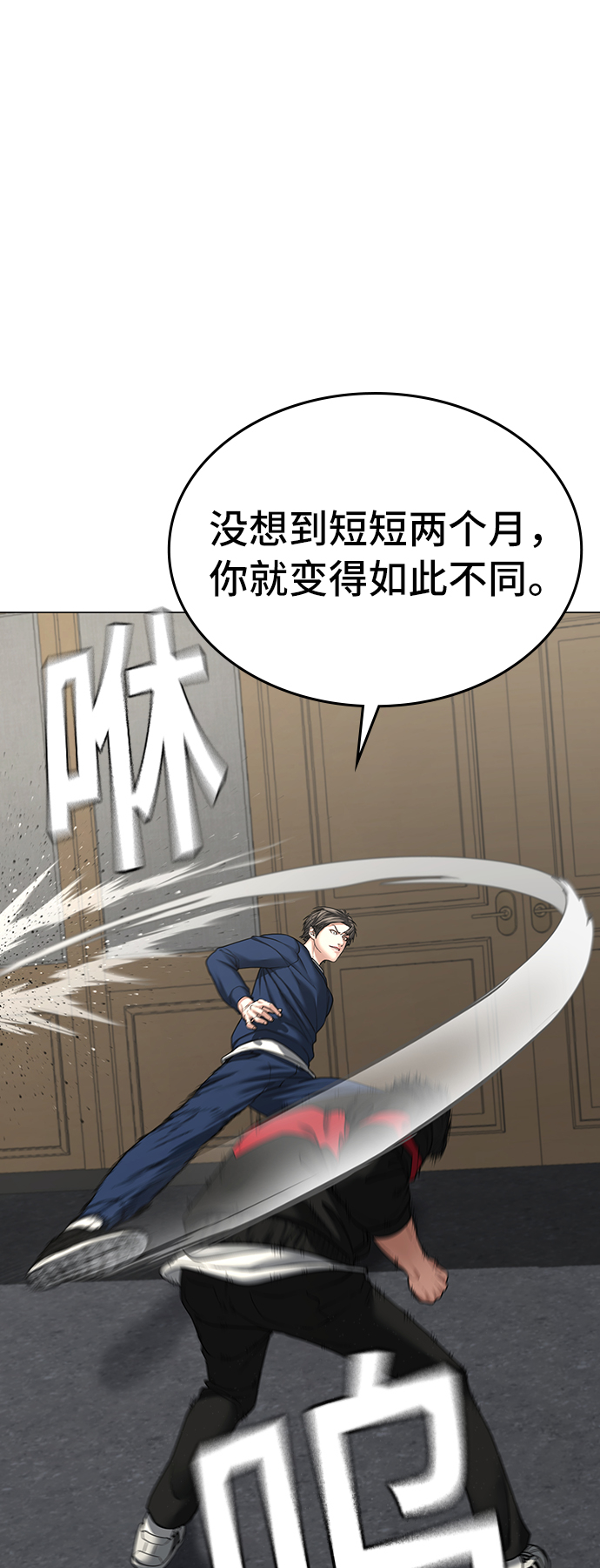 第29话14
