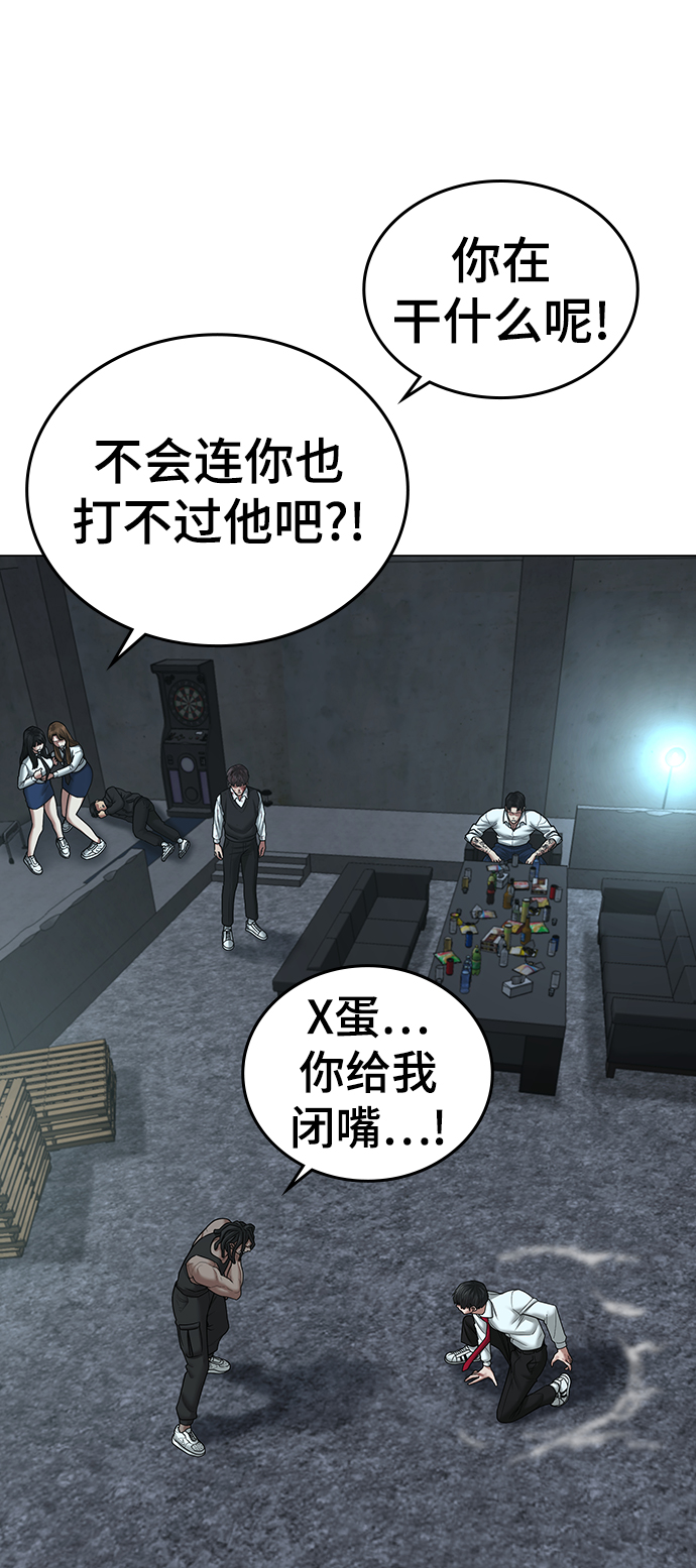 第34话28
