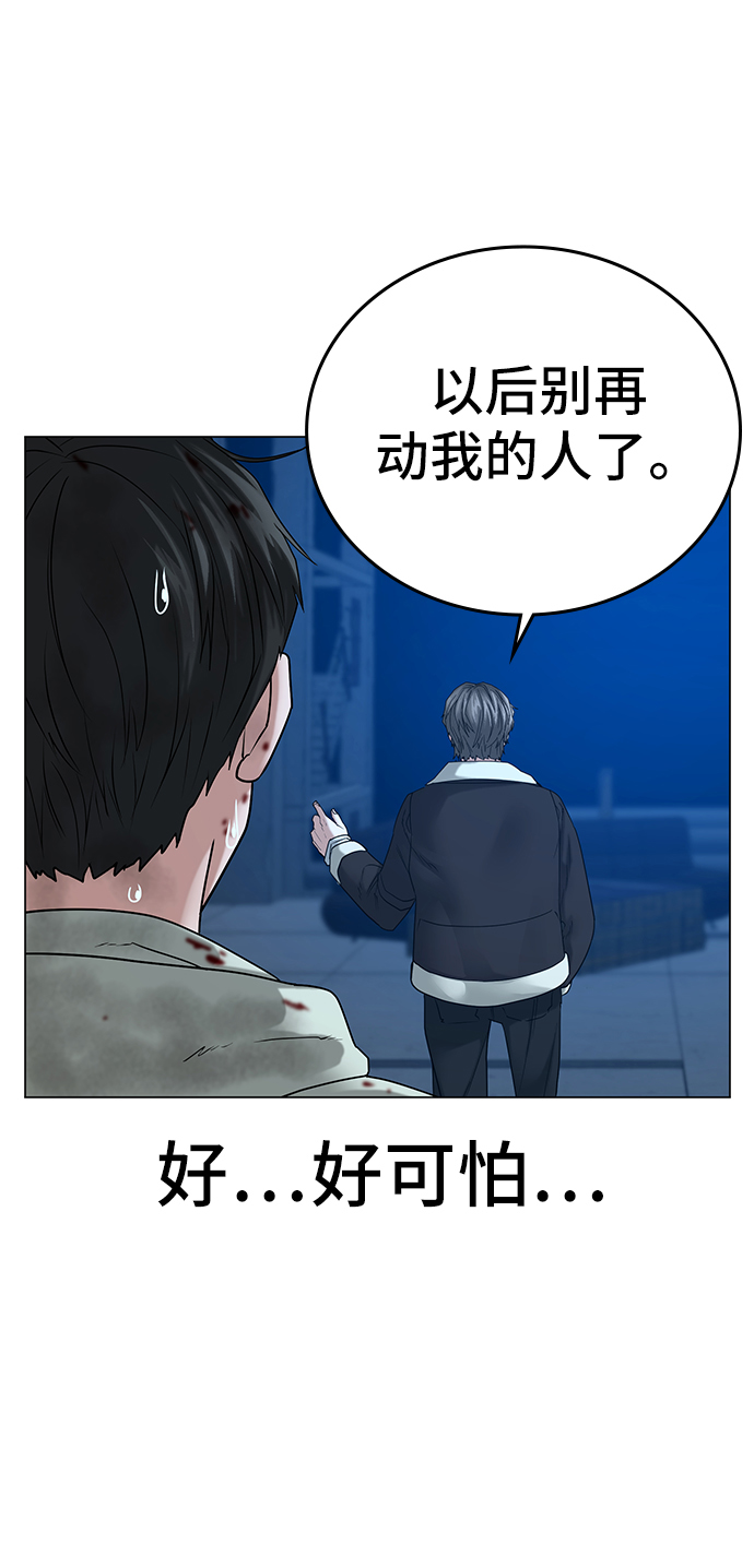 第24话74