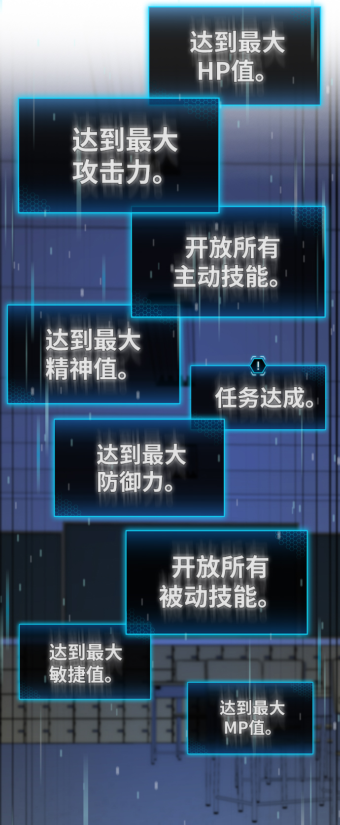 第1话200