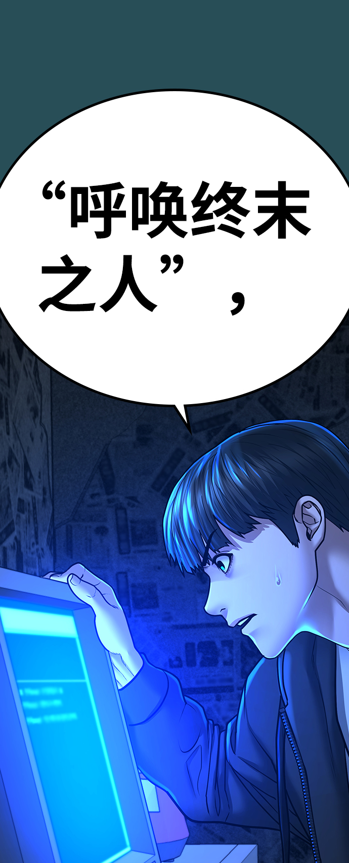 第42话125