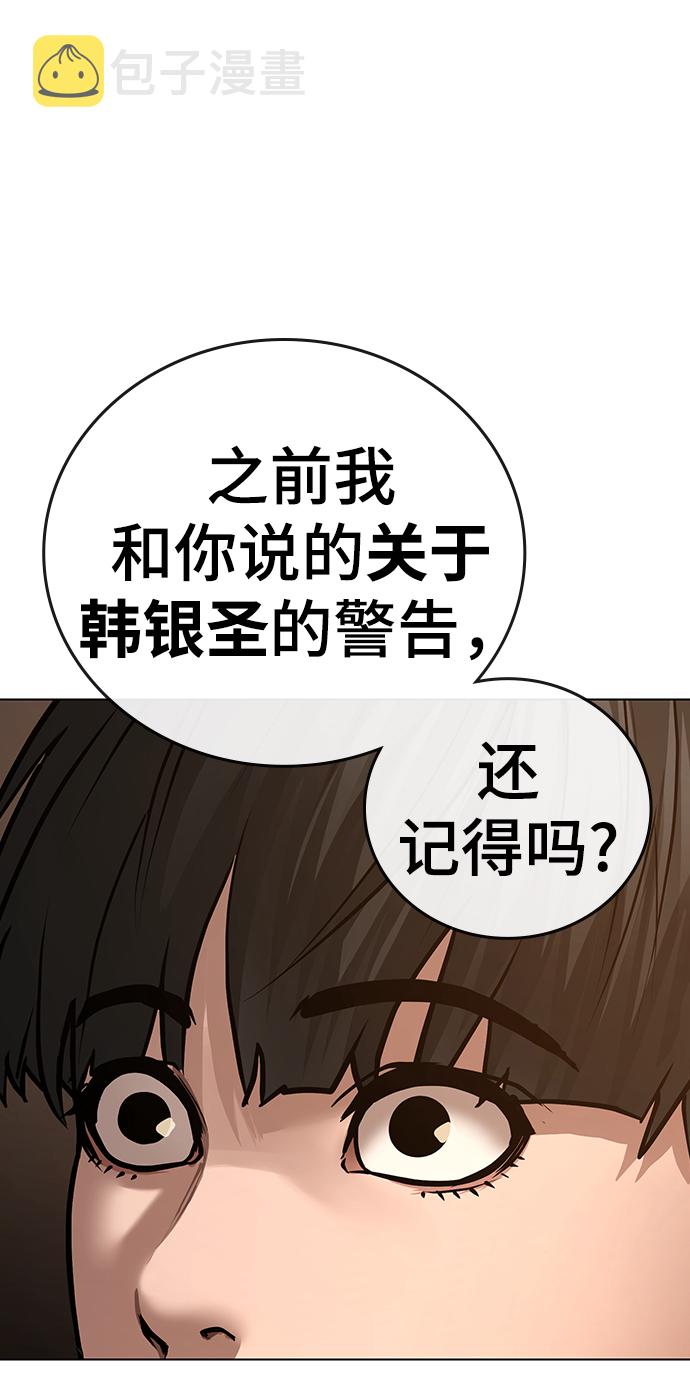 第49话32