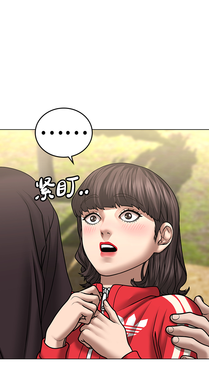 第38话37