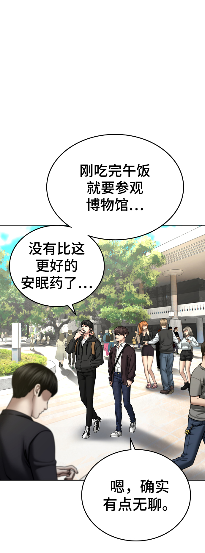 第37话38