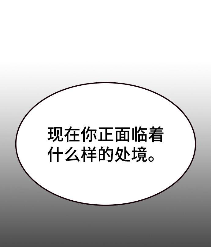 第7话35