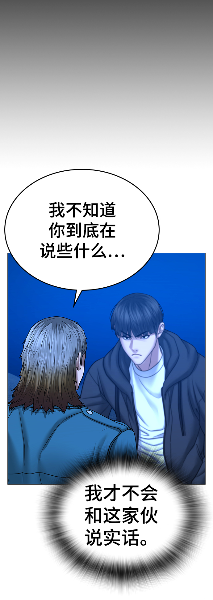 第41话19