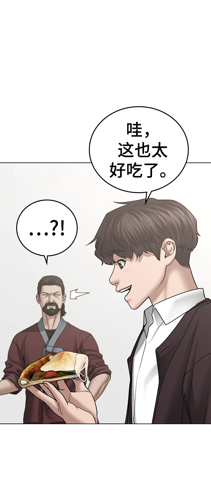 第37话34