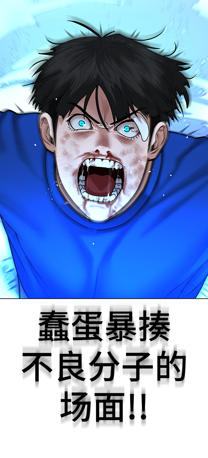 第3话138