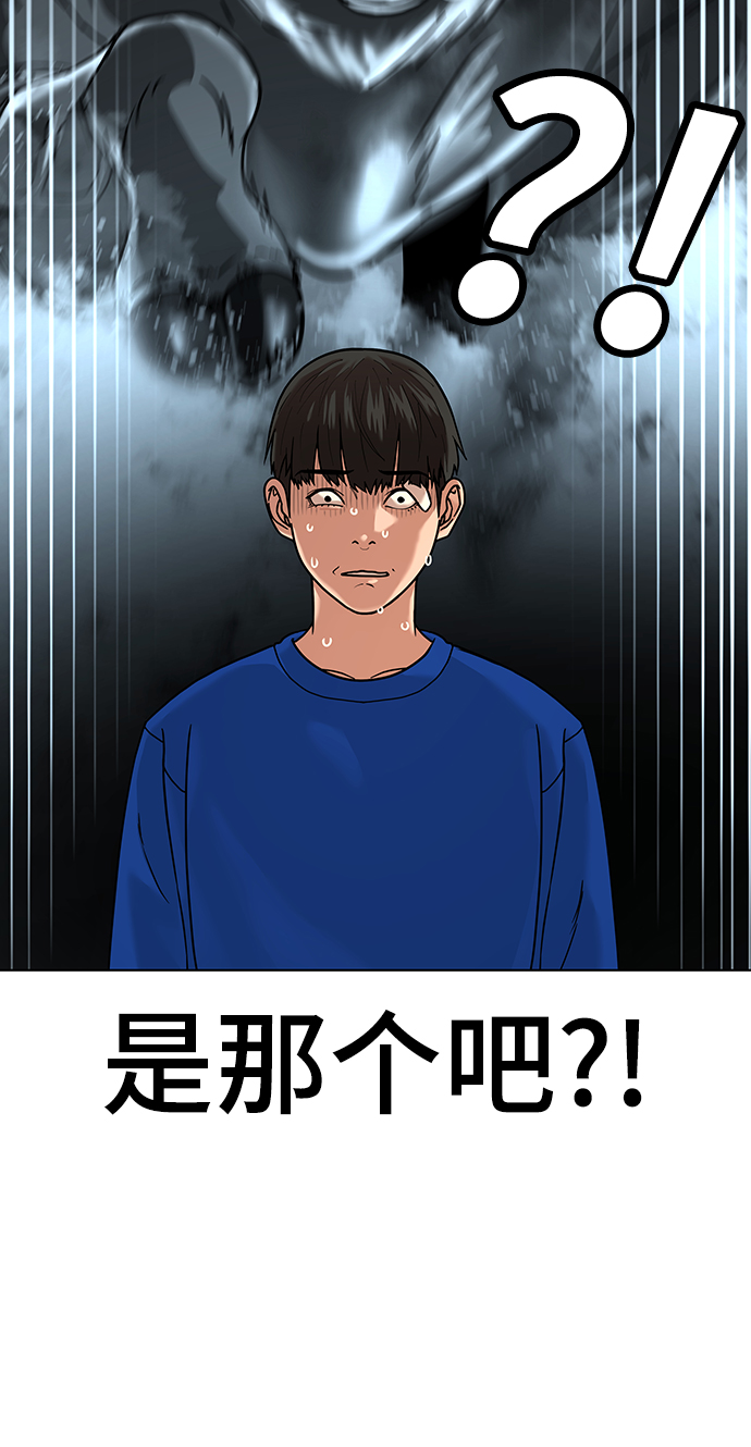 第3话6