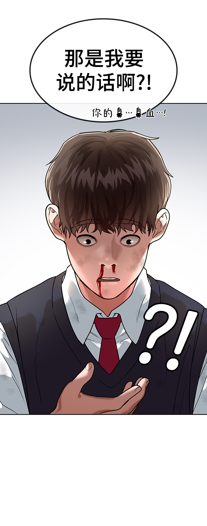 第2话37