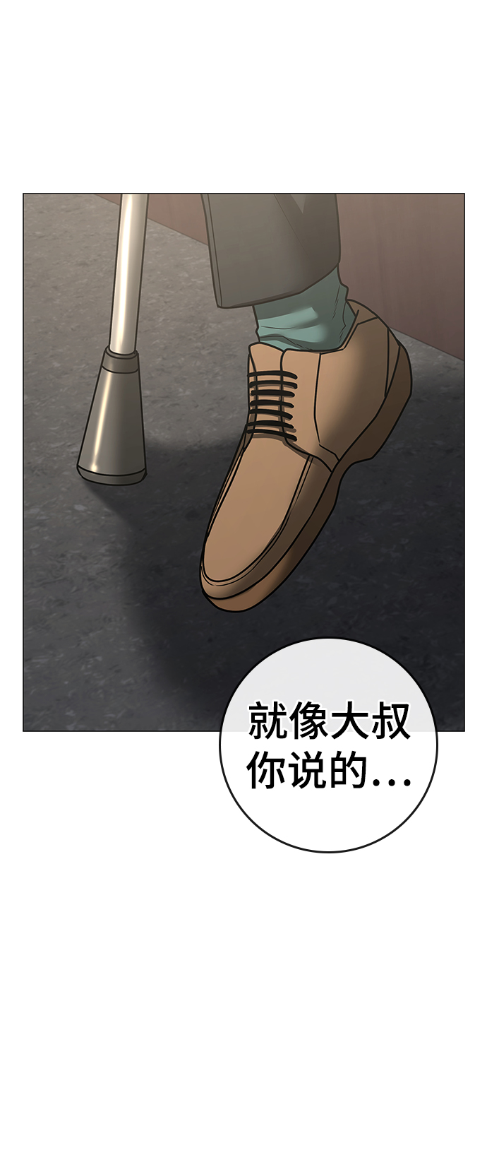 第59话18