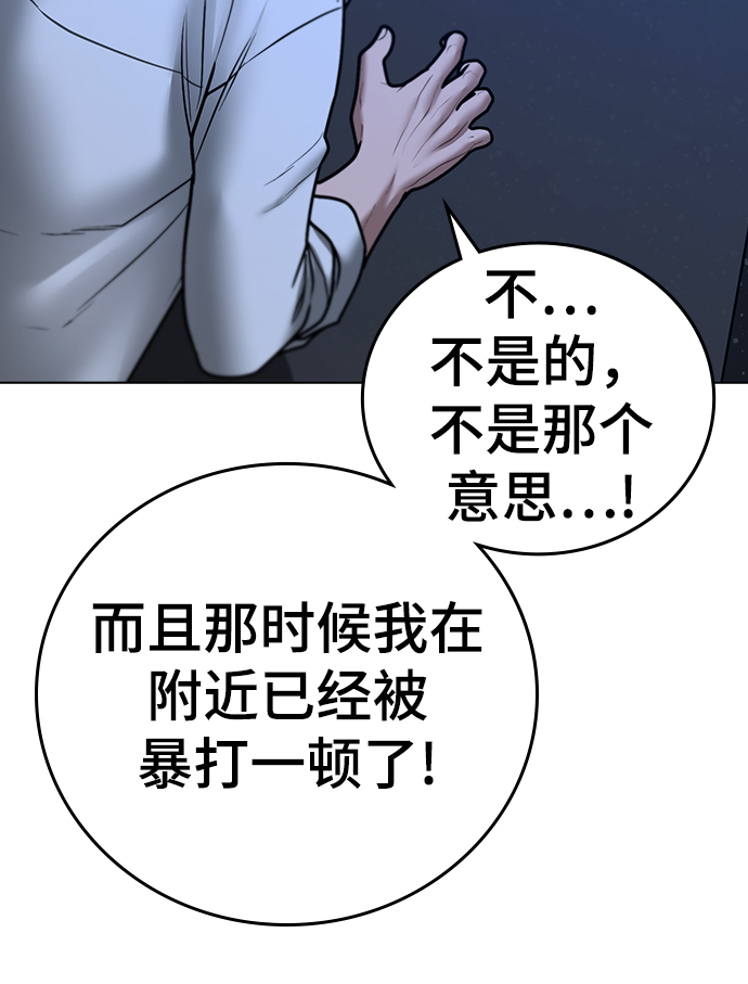 第45话82