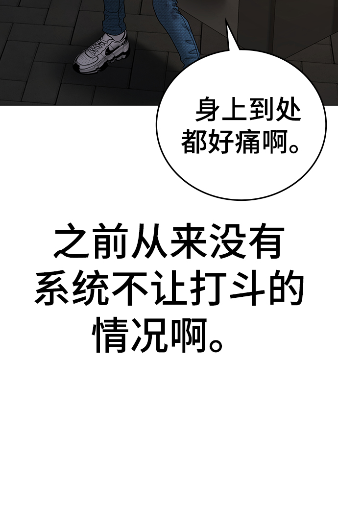 第48话91