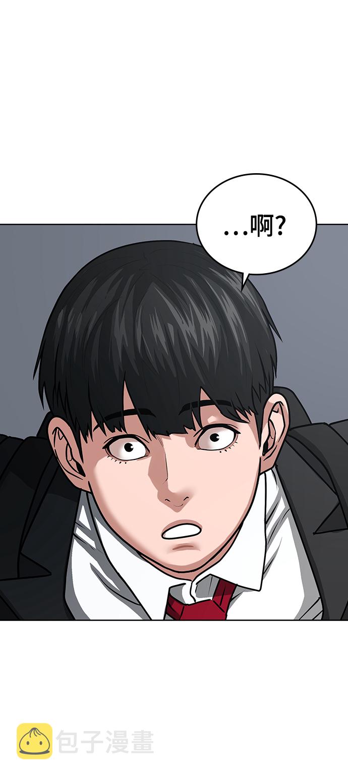 第10话17