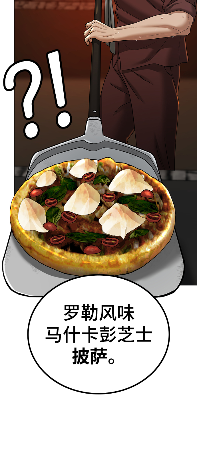 第37话31