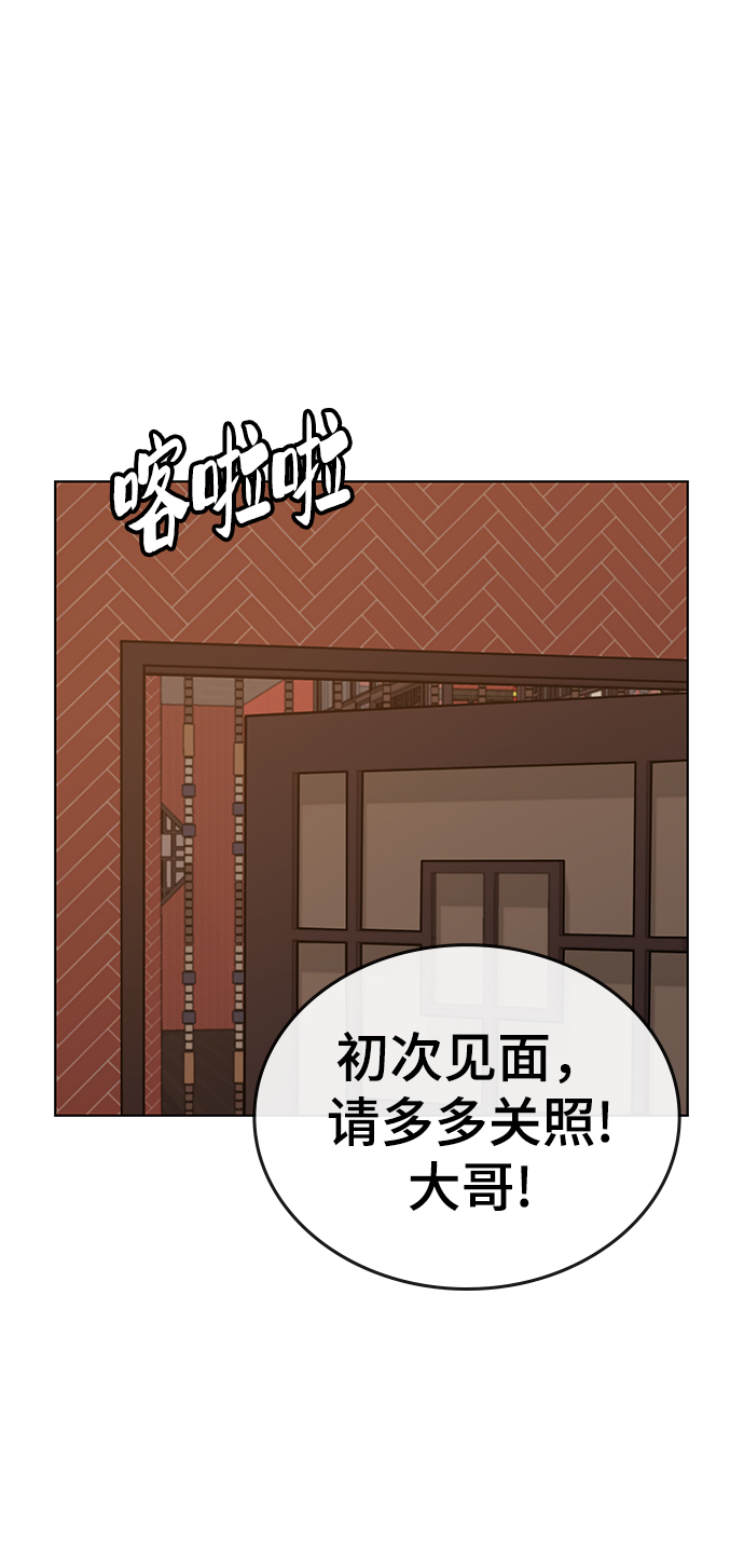 第20话44