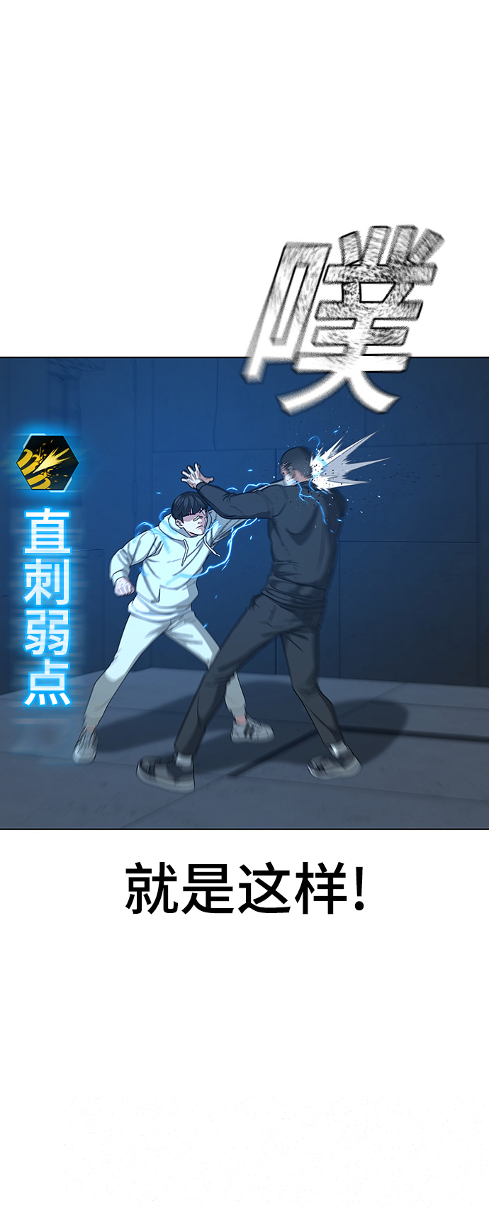 第22话12