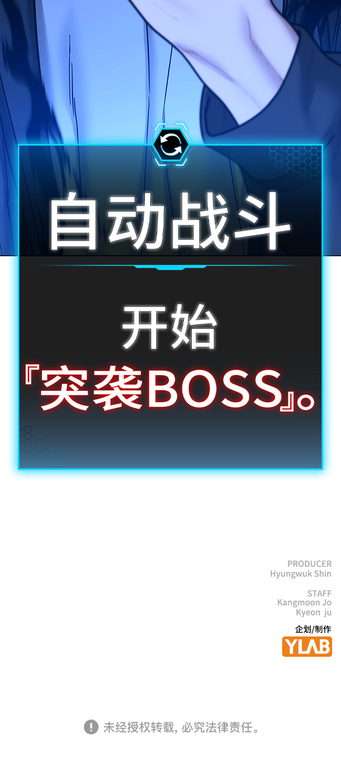 第43话131