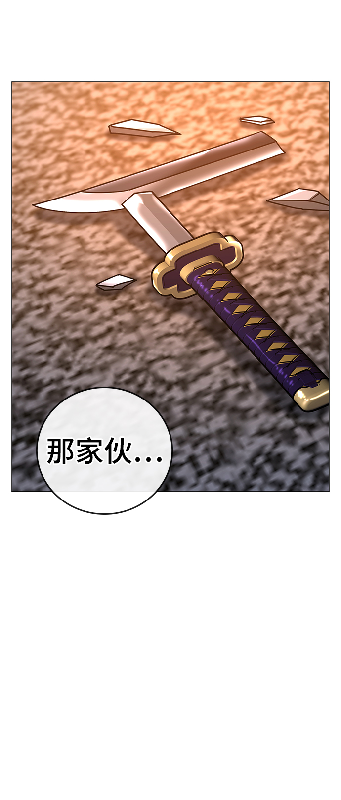 第56话65